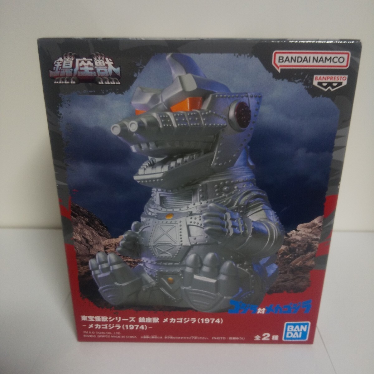 未開封 東宝怪獣シリーズ 鎮座獣 メカゴジラ A フィギュア 売買されたオークション情報 落札价格 【au payマーケット】の商品情報をアーカイブ公開