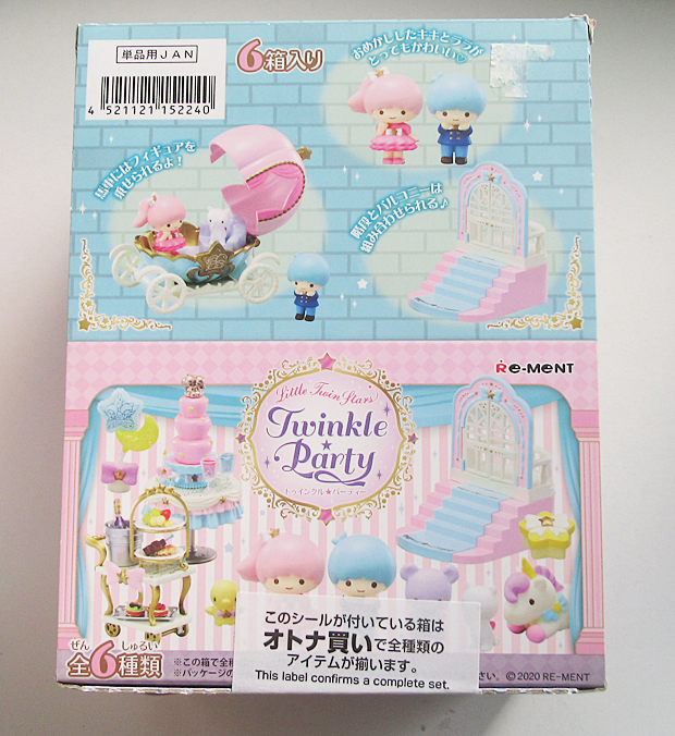 リーメント ◇ リトルツインスターズ Twinkle ☆ Party １BOX 全6種 Little Twin Stars トゥインクルパーティー  キキララ Rement 売買されたオークション情報 落札价格 【au payマーケット】の商品情報をアーカイブ公開