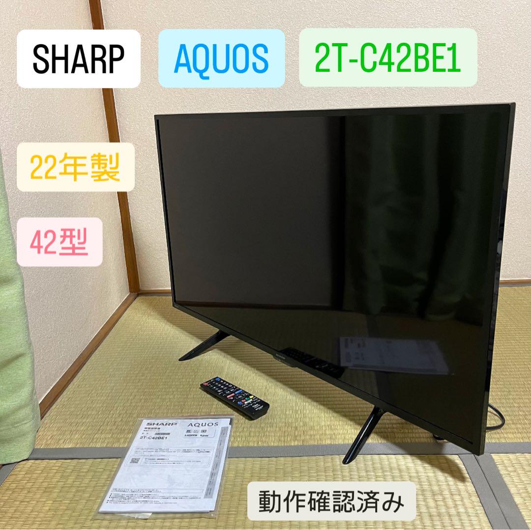 SHARP AQUOS 2T-C42BE1 42型