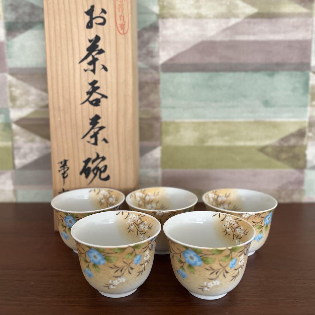 ⭐︎美品⭐︎ 湯飲み お猪口 おちょこ お茶呑茶碗 骨董品 づらかっ