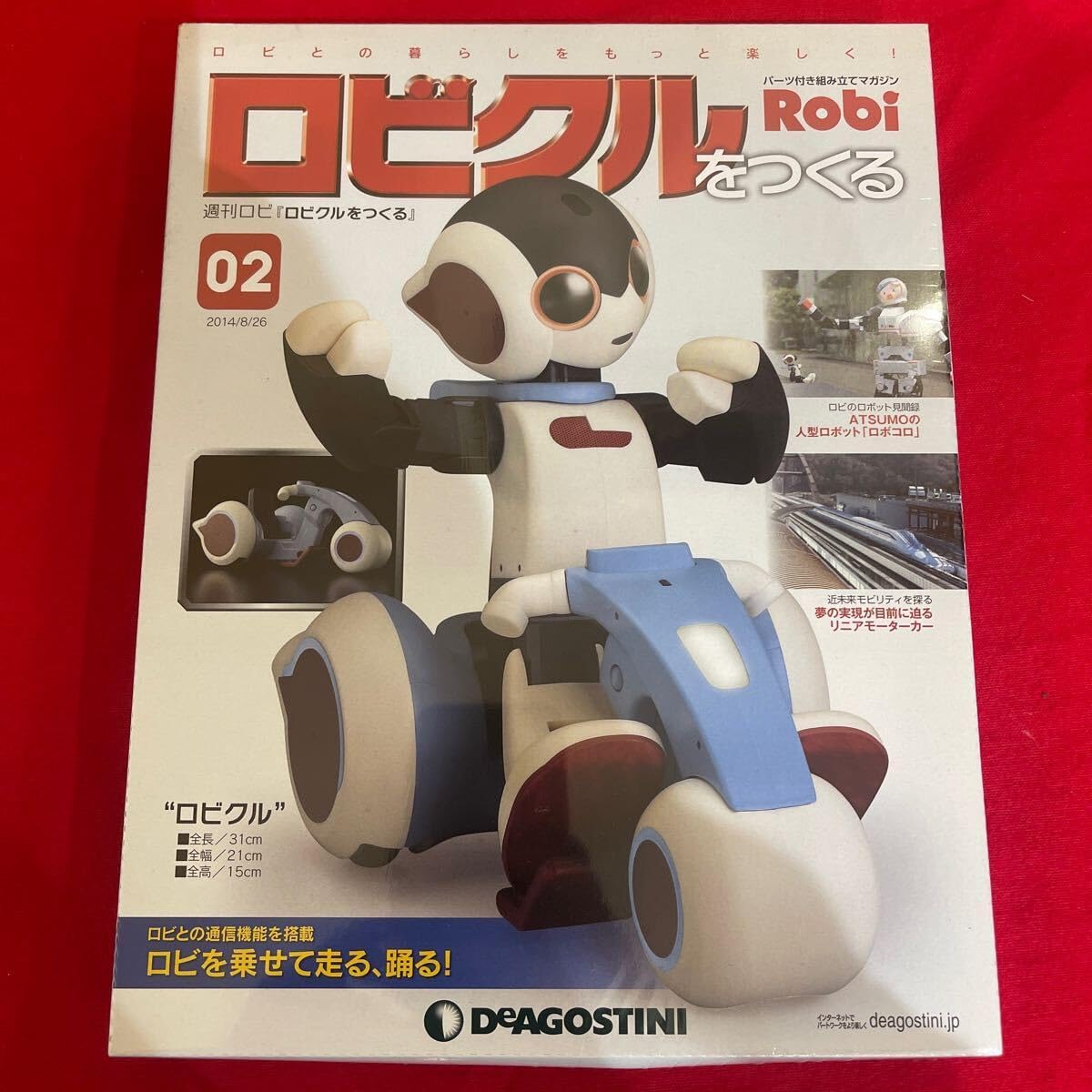 Y423. 88. ディアゴスティーニ ロビクルをつくる 02号 あり 下箱歪み ロボット 週刊ロビ