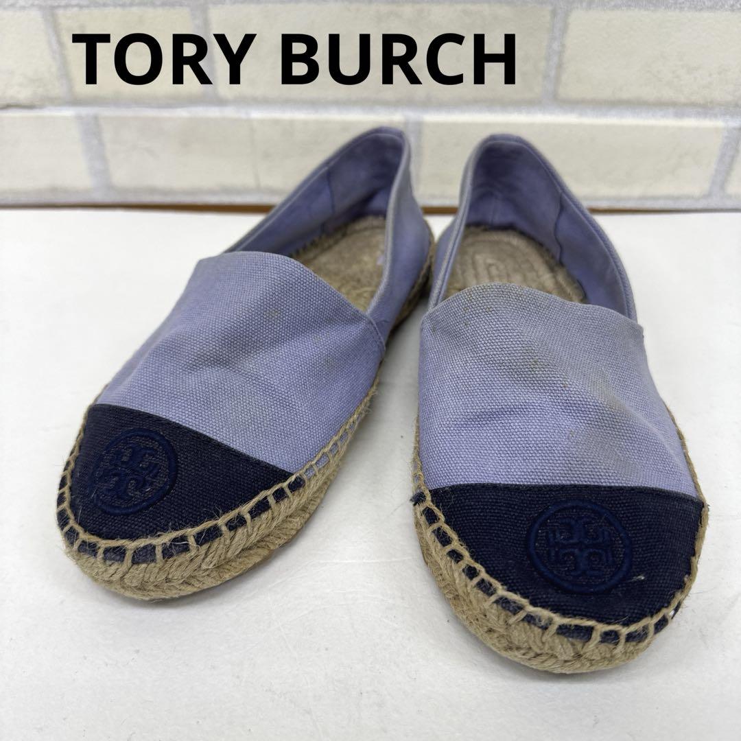 TORY BURCH トリーバーチ スリッポン フラットシューズ ひく エスパドリーユ