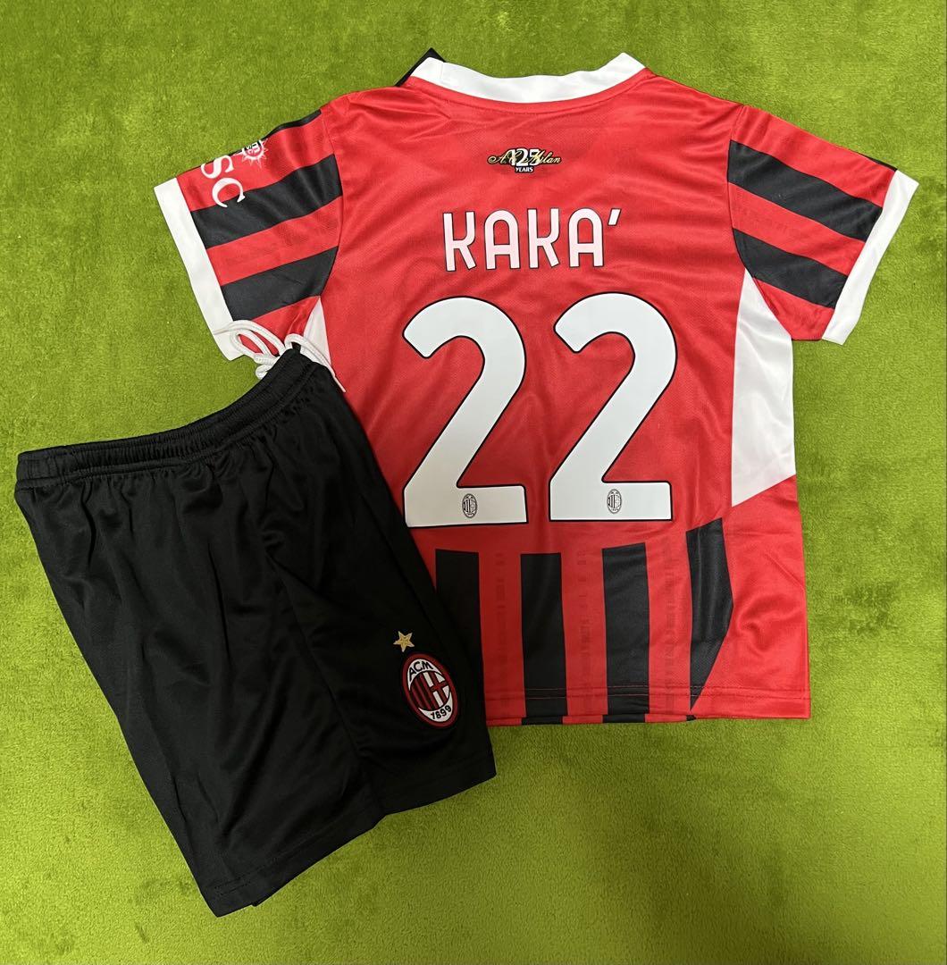 復刻 140cm Kaká& ACミラン