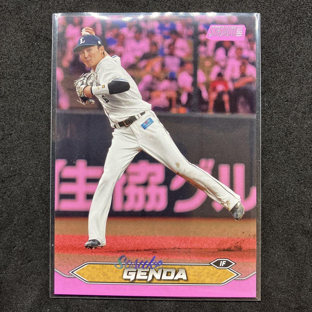 topps 2024 NPB STADIUM CLUB 源田壮亮 売買されたオークション情報 落札价格 【au  payマーケット】の商品情報をアーカイブ公開