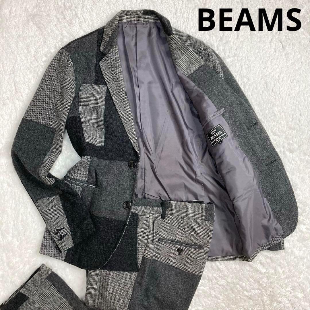 BEAMS ビームス パッチワーク セットアップ スーツ