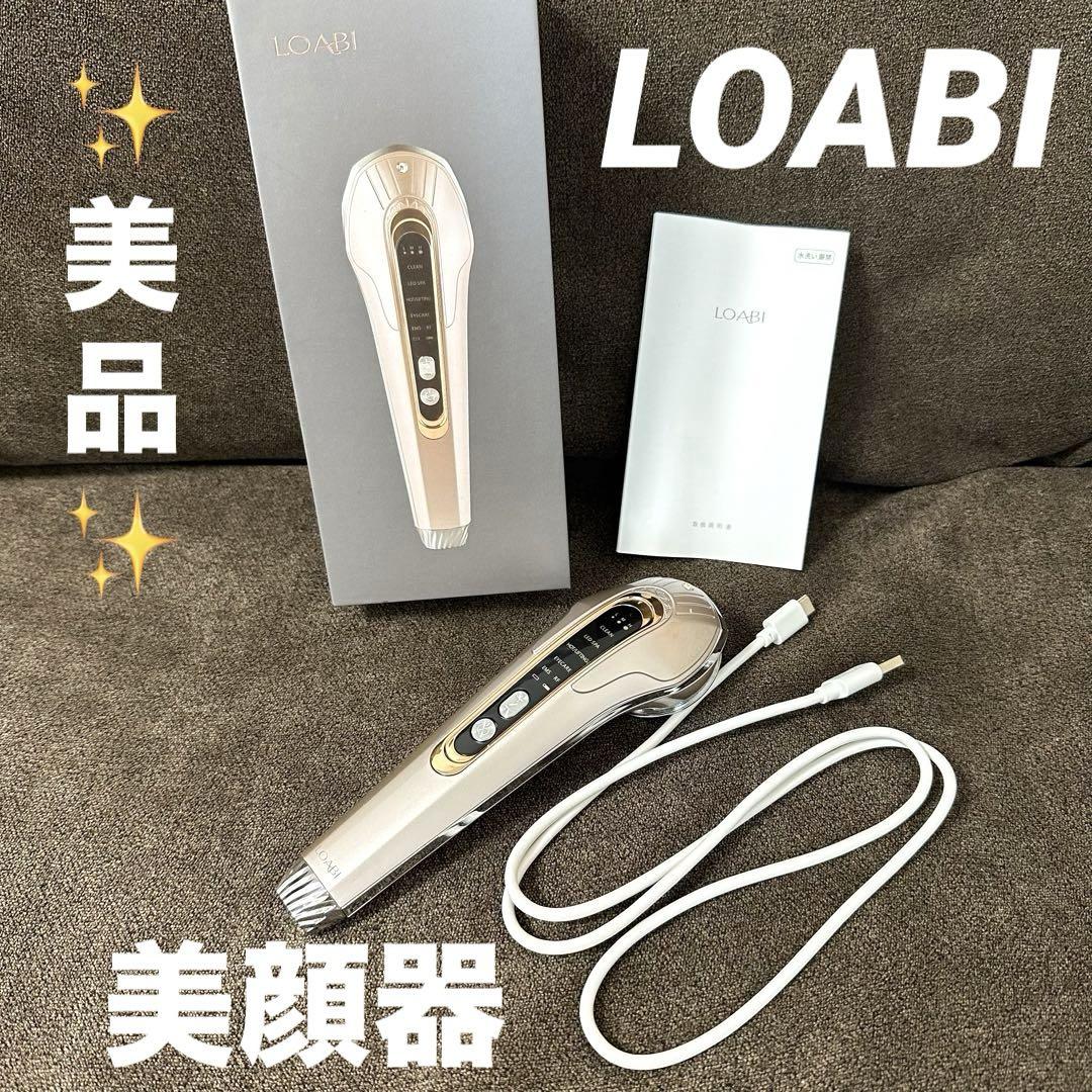 ✨美品✨LOABI 美顔器 目元 EMS毛穴ケア よくっ リフトアップ 美肌