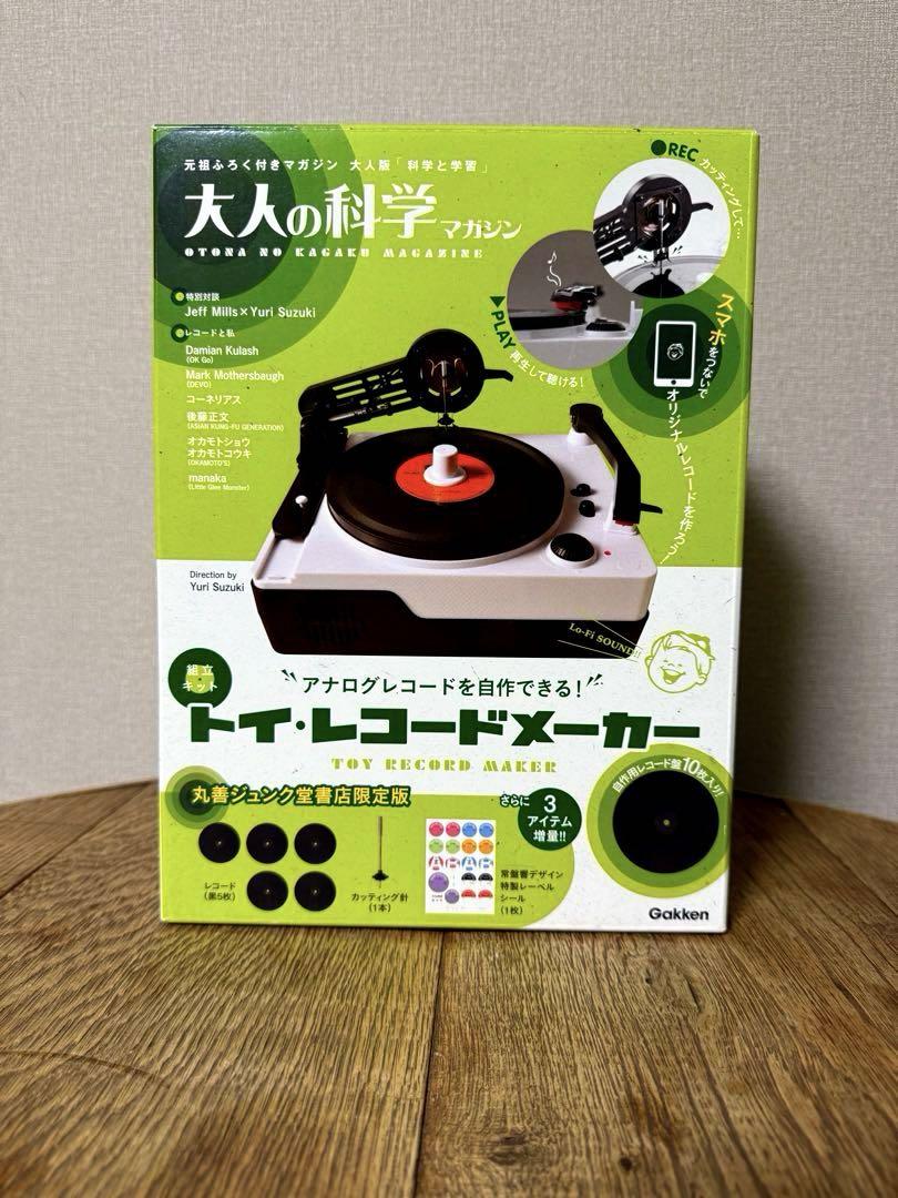 50Hz/60Hz切替付アンプ一SP内蔵 ビクター ポータブルレコードプレーヤー