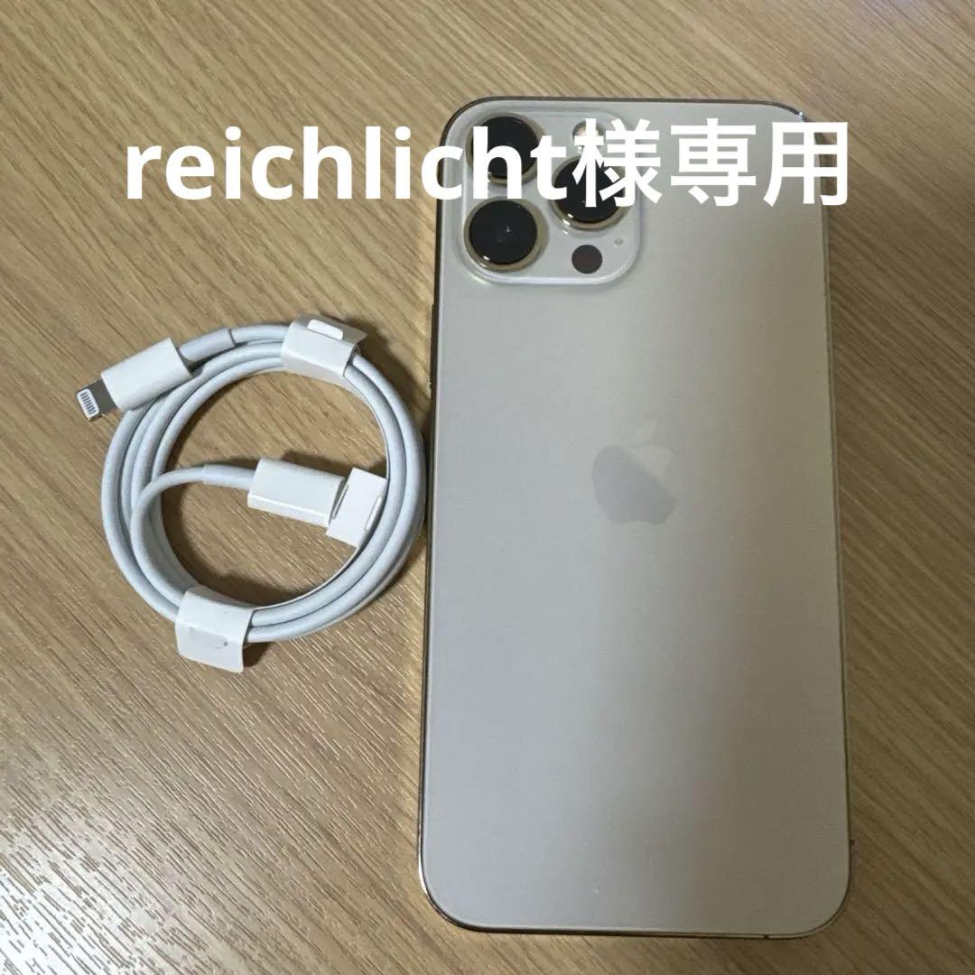 純正品 iPhone 13 ジャンク品2台セット