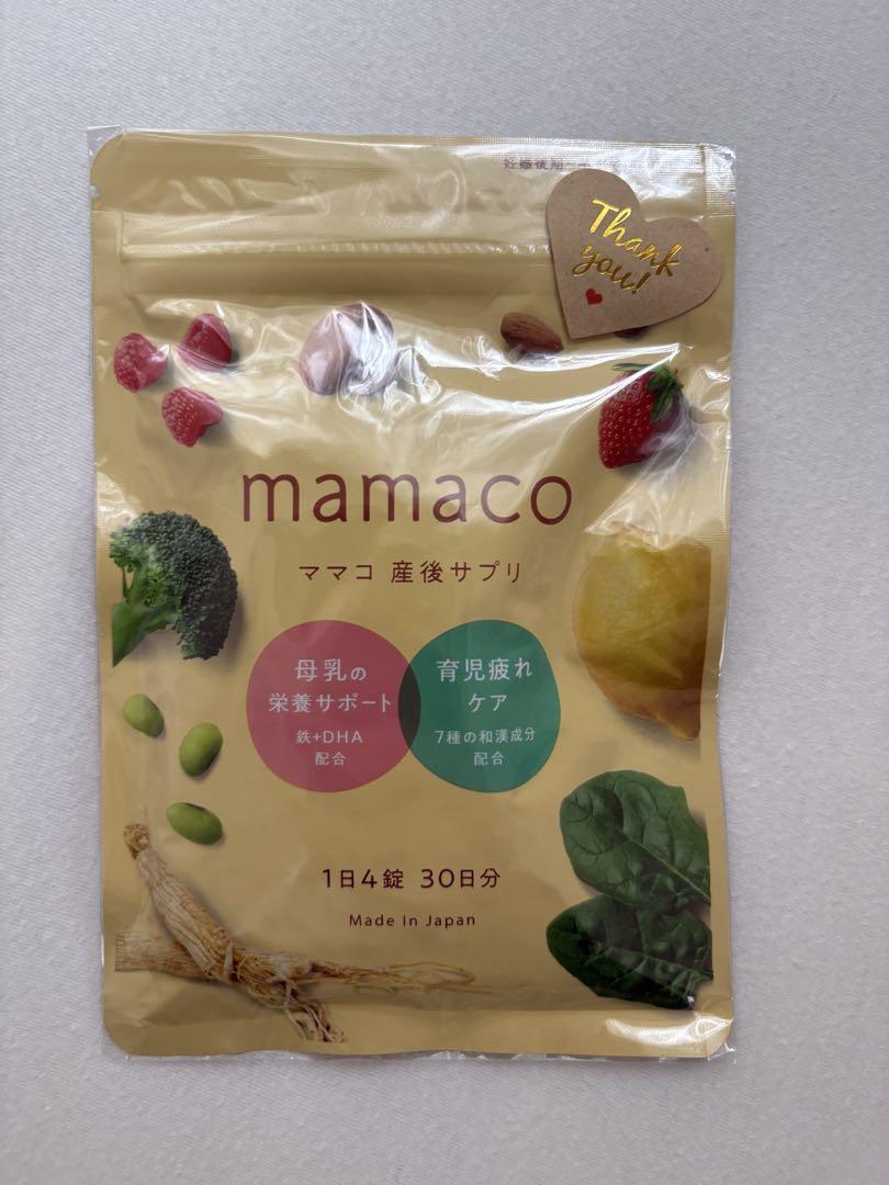 mamaco 産後サプリ