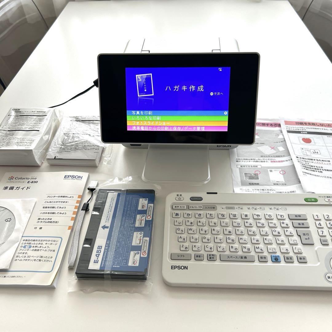 年賀状作り エプソン カラリオミー EPSON E-830