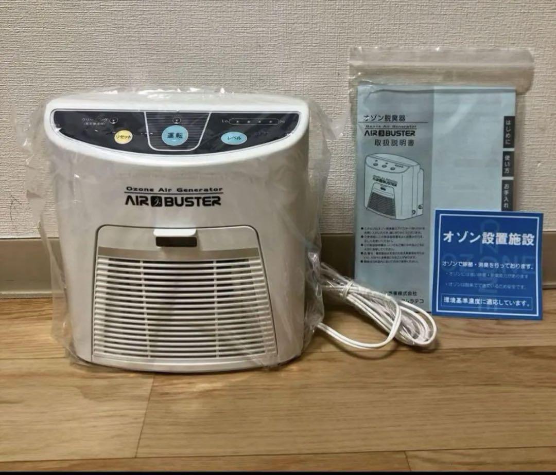 土日限定！オゾン脱臭機 エアバスター 正規品