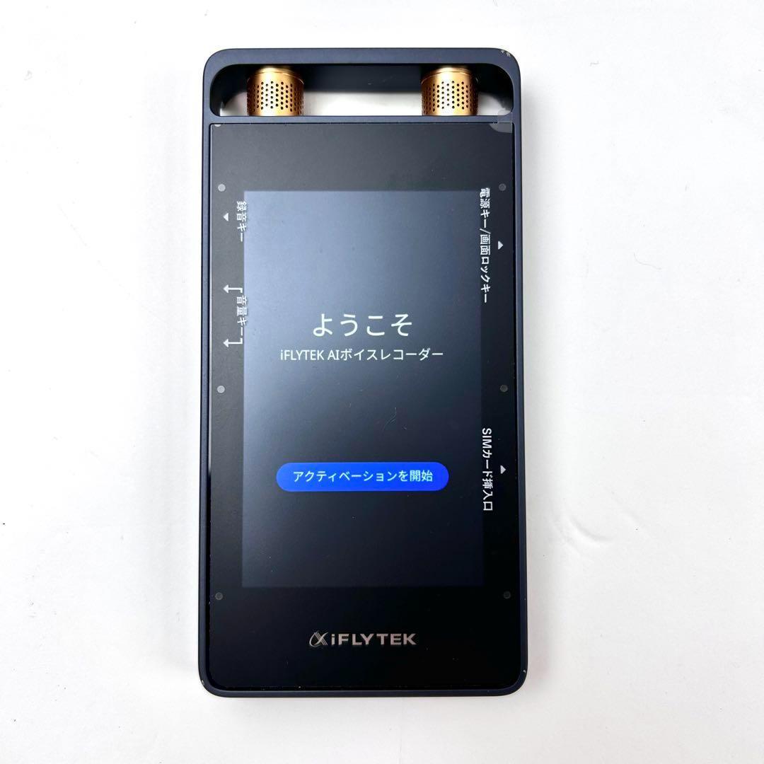 美品 iFLYTEK VOITER SR502J AIライティングレコーダー