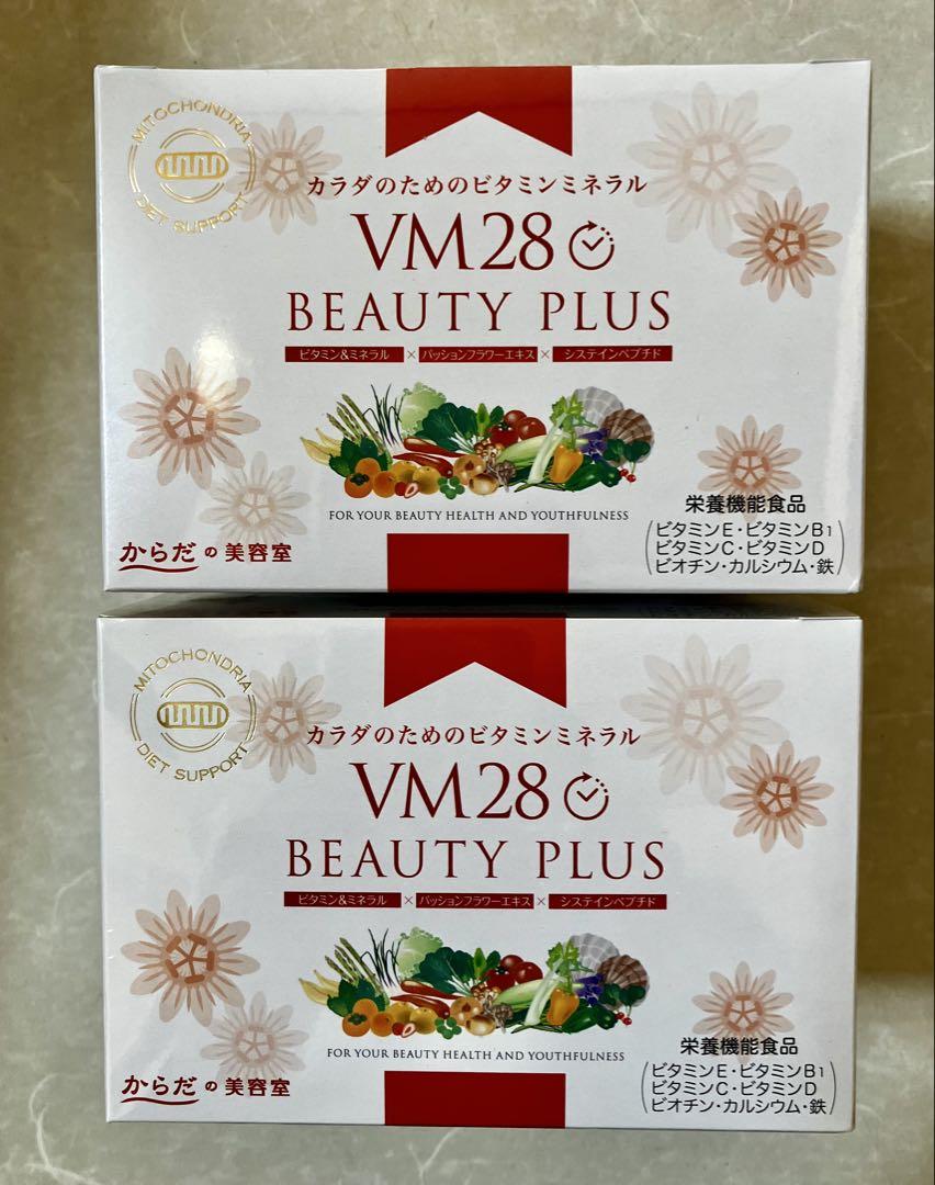 からだの美容室 VM28 BEAUTY PLUS 270g 300粒 2箱 売買されたオークション情報 落札价格 【au  payマーケット】の商品情報をアーカイブ公開