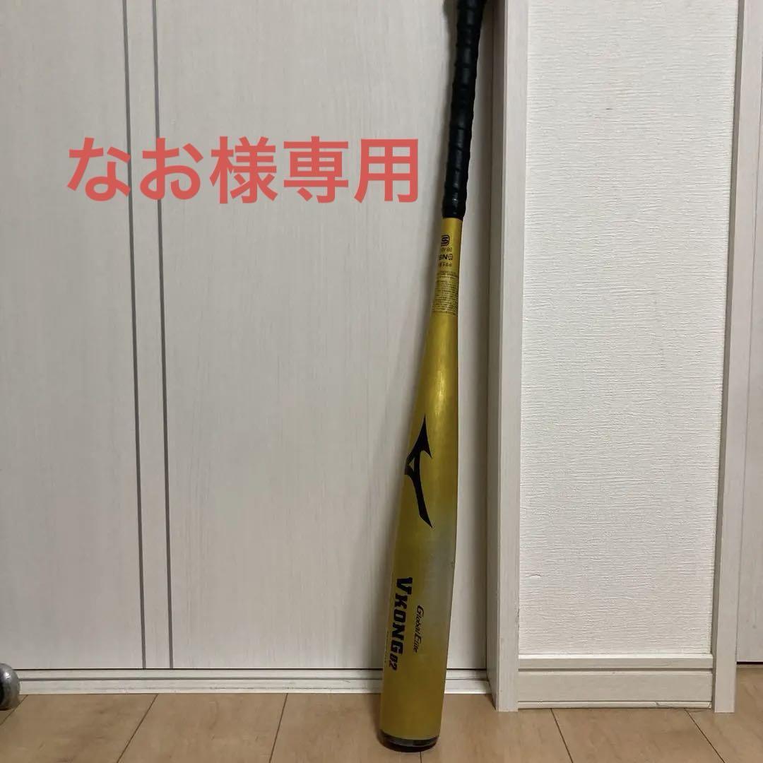 Global 永く Elite VKONG02 中学生硬式用バット 84cm