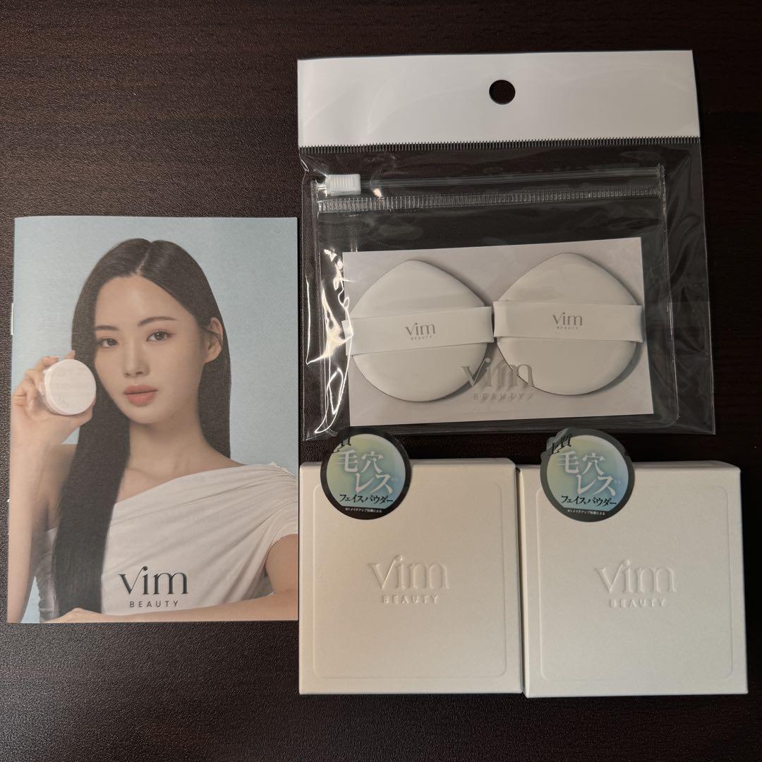 新品未開封 Vim Beauty キープコンフィデンスパウダー 2個 パフ付