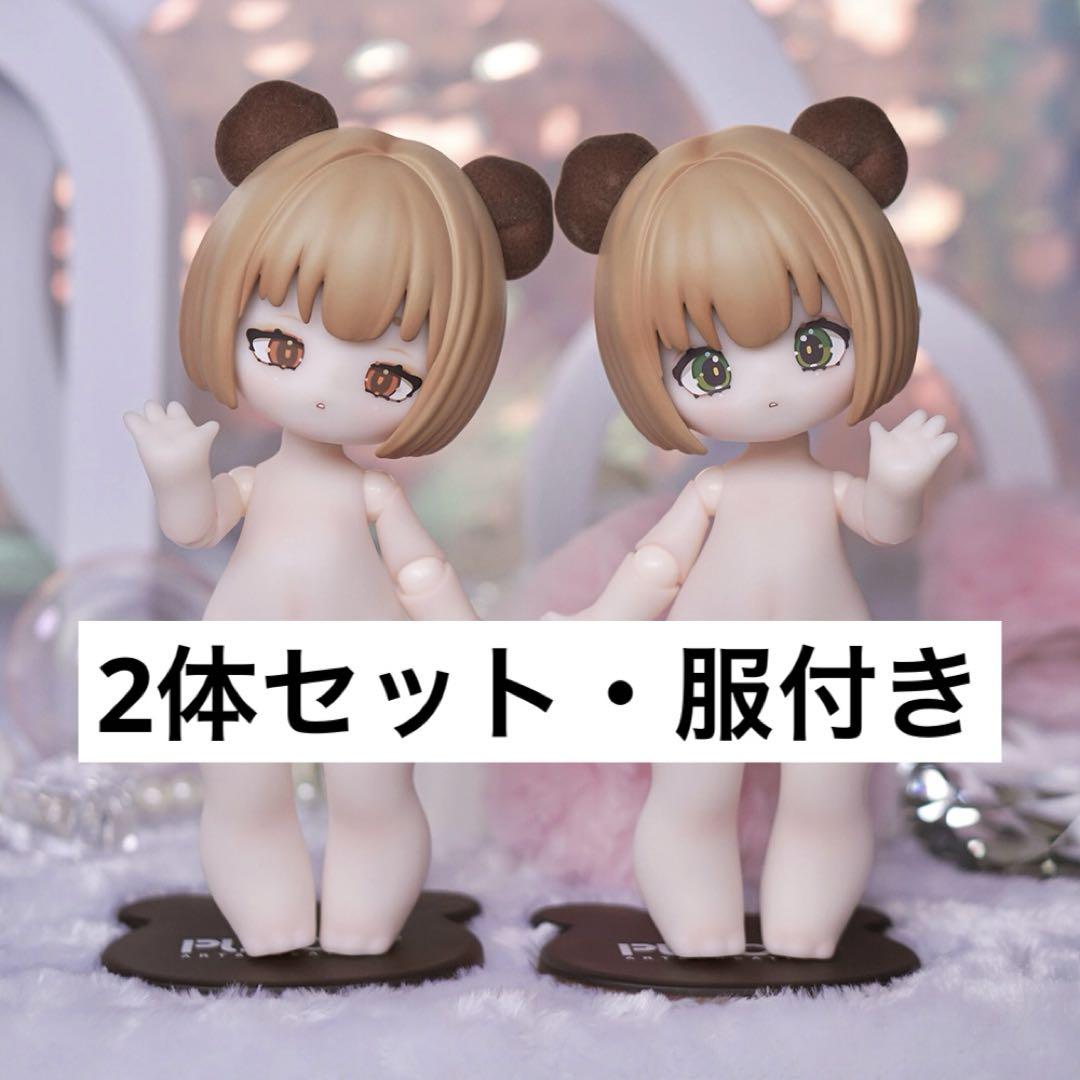 PUYOODOLL Pocket 見にく Kumako 2体セット