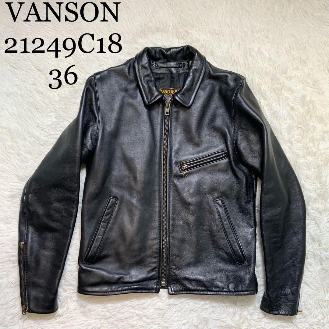 VANSON バンソン レザー シングル ライダース ジャケット 36 黒 M