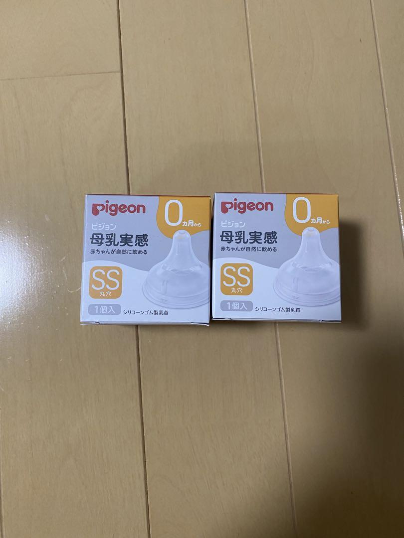 Pigeon 母乳実感 乳首 SS 1個入✖️2個