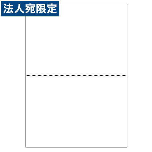 レーザープリンター用帳票用紙 A4 2面 穴無し 1000枚 KN2000 OA用紙 オフィス