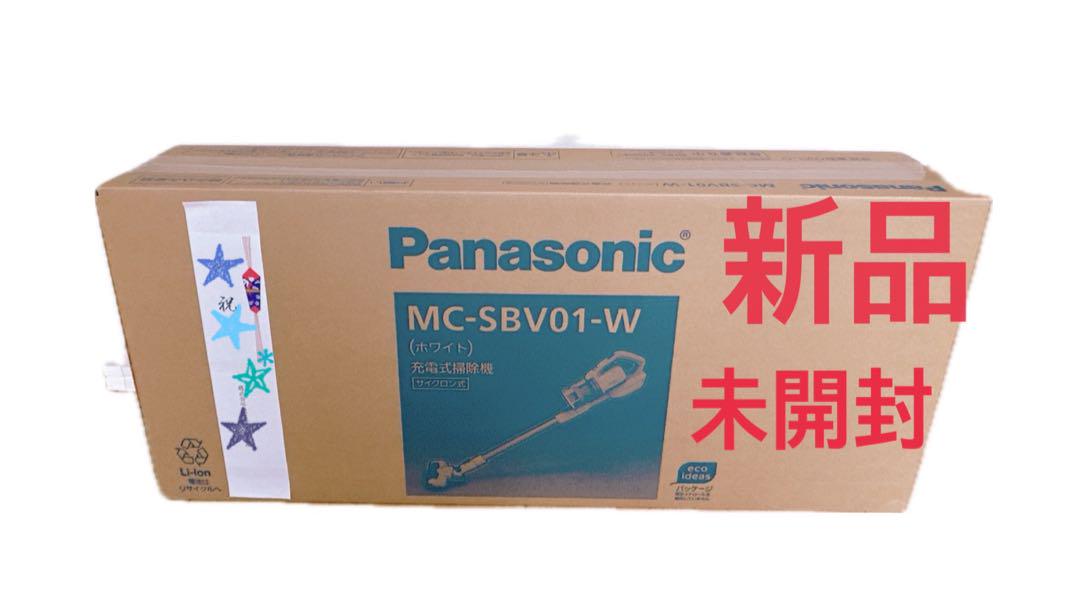 Panasonic MC-SBV01-W 掃除機 高かっ 新品未開封