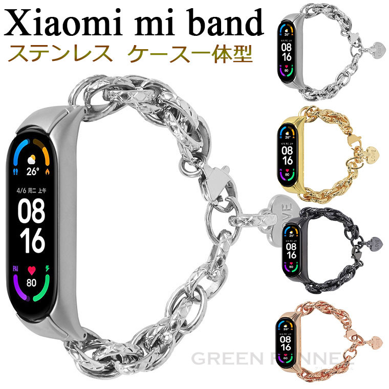 Xiaomi band 7 替え バンド Xiaomi Mi band 7 ケース一体型 ハート Xiaomi Mi band