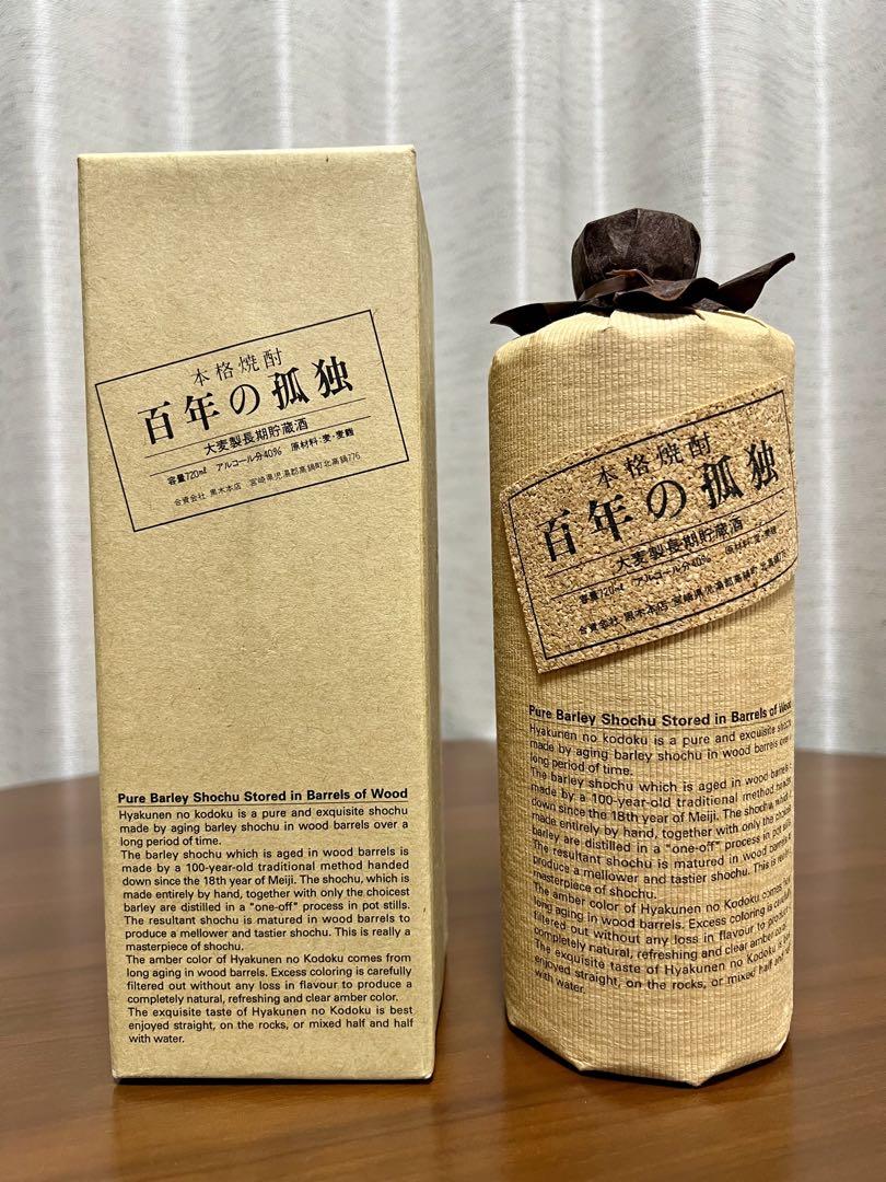 百年の孤独 黒木本店 麦焼酎 720ml