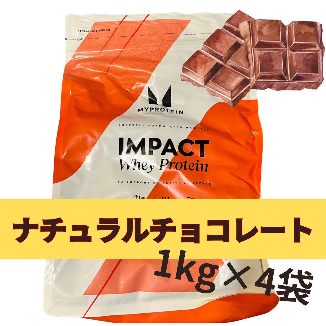 ナチュラルチョコレート4kgマイプロテイン 醜く