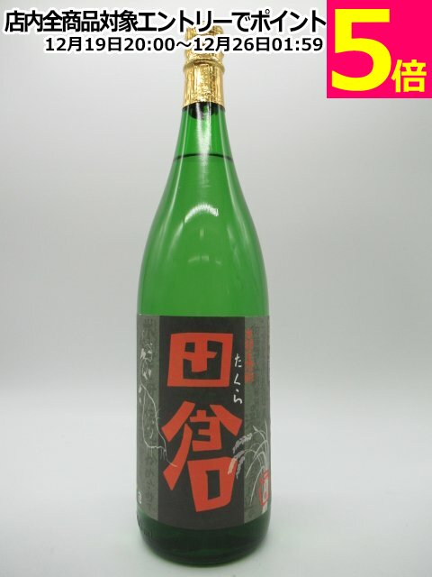 高良酒造 ややこしい 田倉 芋焼酎 25度 1800ml □八幡の蔵元