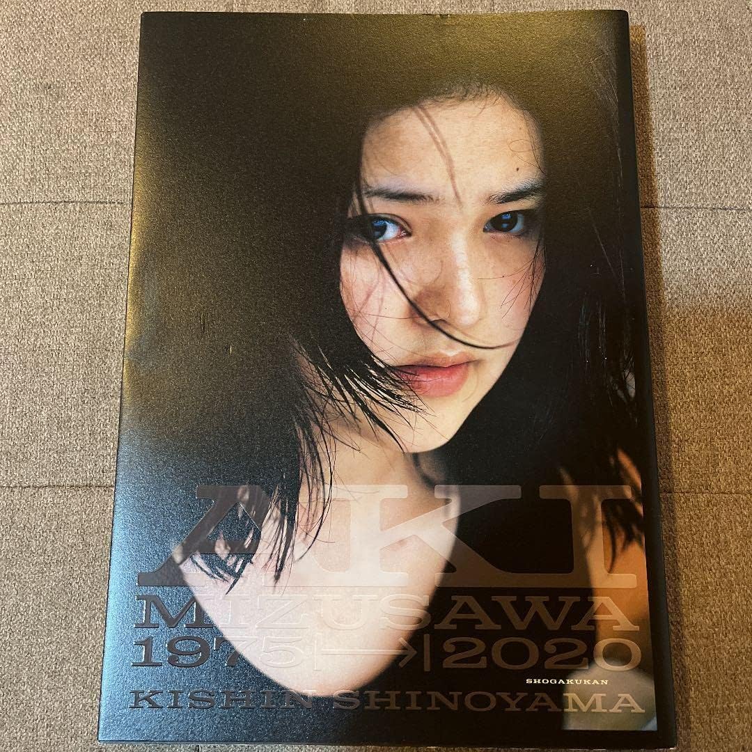 AKI MIZUSAWA 1975-2020 水沢アキ 写真集