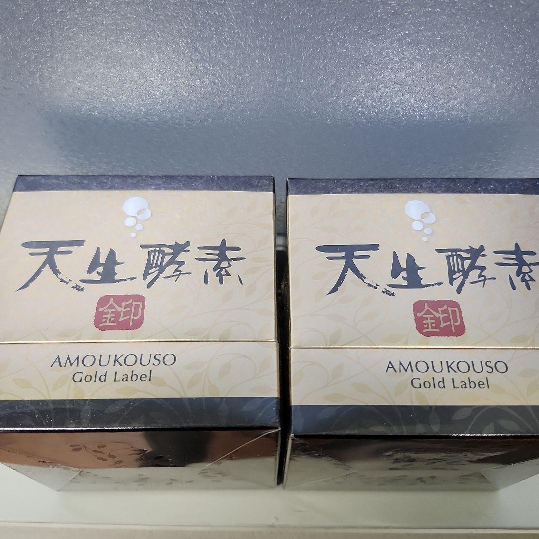 未開封】 天生酵素 金印 180g×2箱