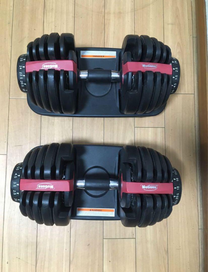 3) Motions 可変式ダンベル 24kg×2/計48kg