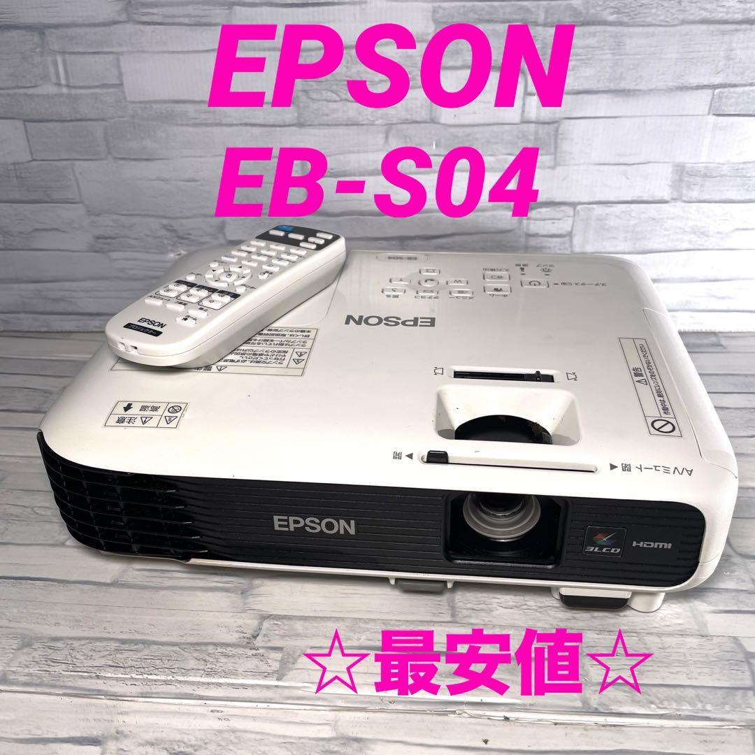 EPSON EB-S04 ジャンク