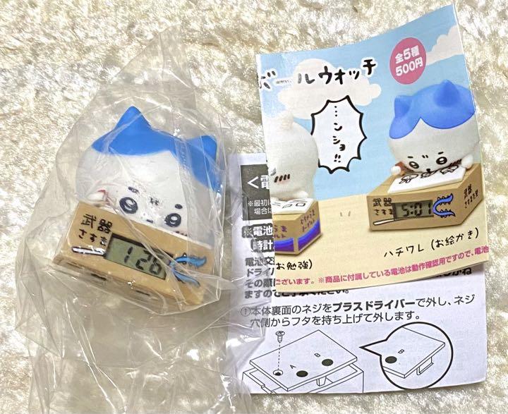 ちいかわ いっしょにがんばろ！ダンボールウォッチ ハチワレ お絵かき ガチャ