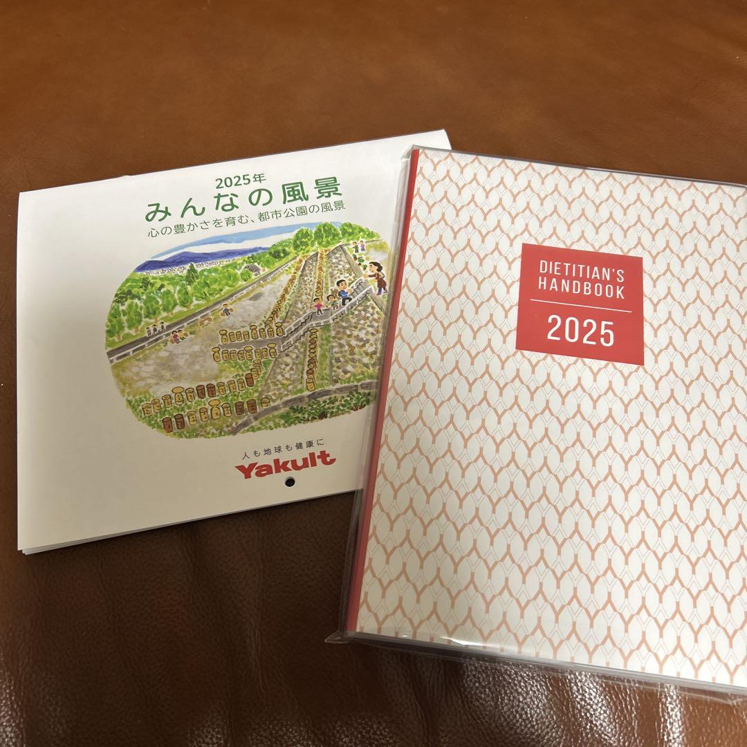 Yakult 栄養士手帳 おしく 2025年版