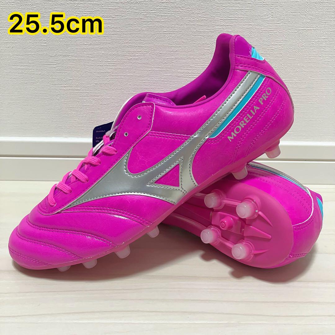 日本未発売 モレリア2 プロ AG ピンク 25.5cm ミズノ MIZUNO