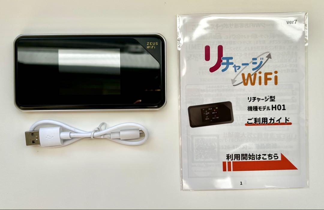 リチャージWiFi 100ギガ付きモバイルルーター30日間モデル H01 売買されたオークション情報 落札价格 【au  payマーケット】の商品情報をアーカイブ公開