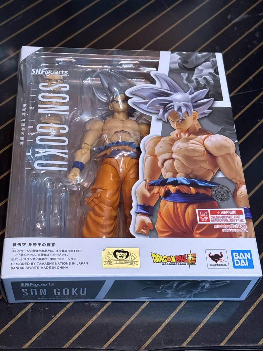 S.H.Figuarts ドラゴンボール超 孫悟空 身勝手の極意 新品未開封