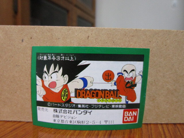 ドラ消し 其之五 ミニブック ドラゴンボール消しゴム 売買されたオークション情報 落札价格 【au payマーケット】の商品情報をアーカイブ公開