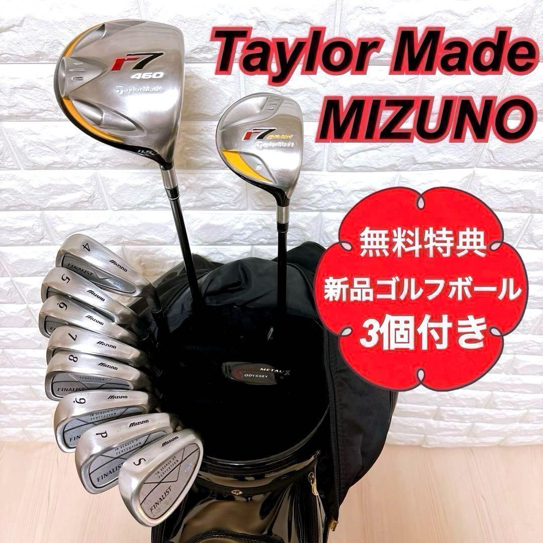 レフティ テーラーメイド r7 メンズゴルフセット 左利き 11本