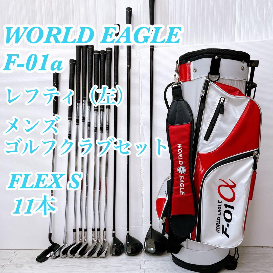 ゴルフクラブセット　レディース ⭐️美品⭐️ゼクシオ レディース ゴルフクラブセット 豪華フル