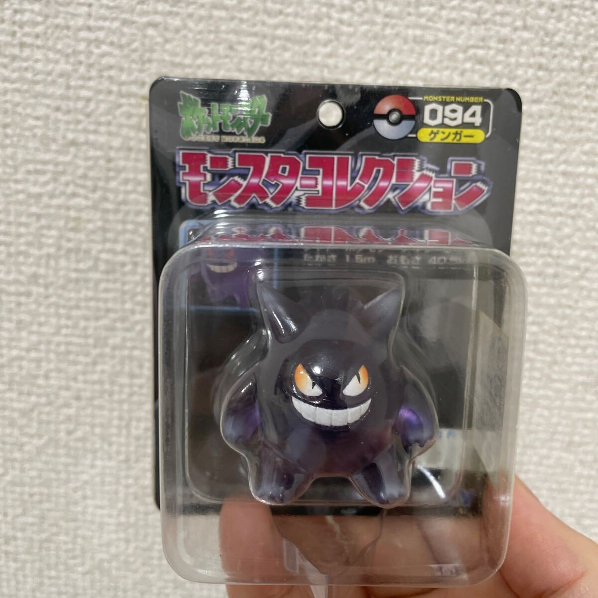 未開封 ゲンガー ポケモン モンコレ モンスターコレクション TOMY 売買されたオークション情報 落札价格 【au  payマーケット】の商品情報をアーカイブ公開