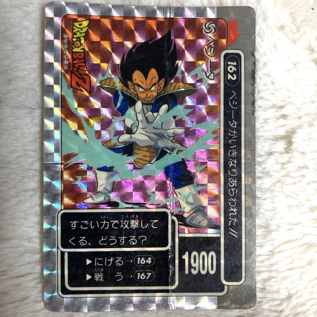贈る結婚祝い 激レア希少、プリズムエラー】ドラゴンボール アマダ カードダス ドラゴンボールカード