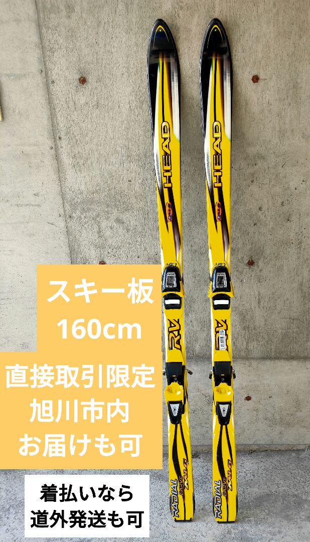 HEAD i.SLX 気持ち良い WORLDCUP REBELS 155cm スキー板