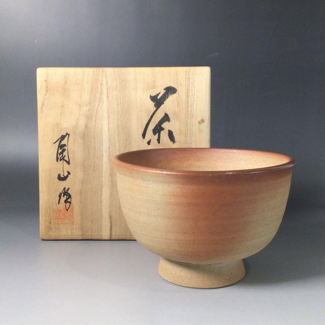 Ｓ１１０ 茶碗 『陶山造』『抹茶碗』 共箱 茶道具 売買されたオークション情報 落札价格 【au payマーケット】の商品情報をアーカイブ公開