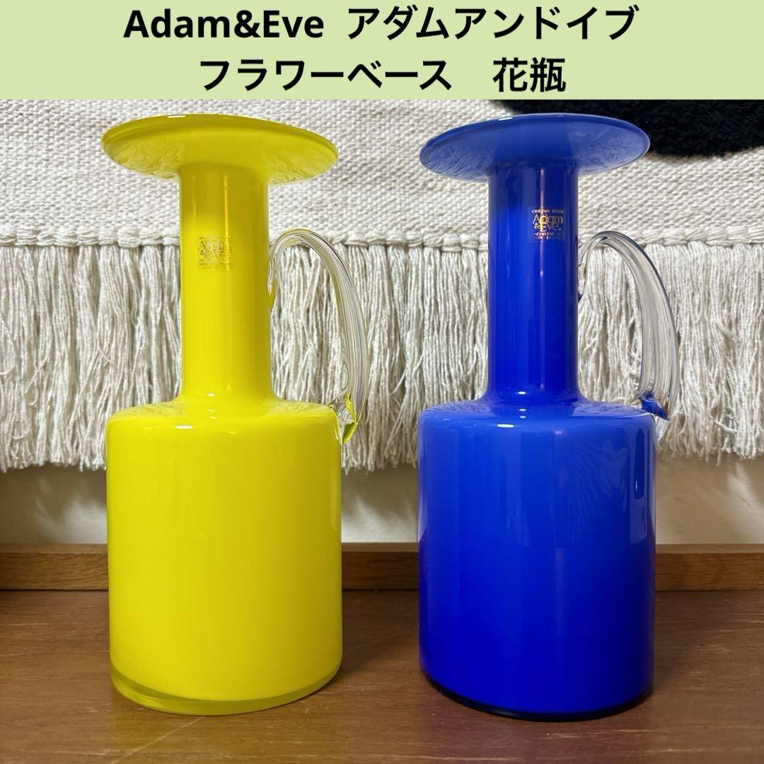 Adam Eve アダムアンドイブ たち吉 フラワーベース 花瓶 青 黄色 売買されたオークション情報 落札价格 【au  payマーケット】の商品情報をアーカイブ公開