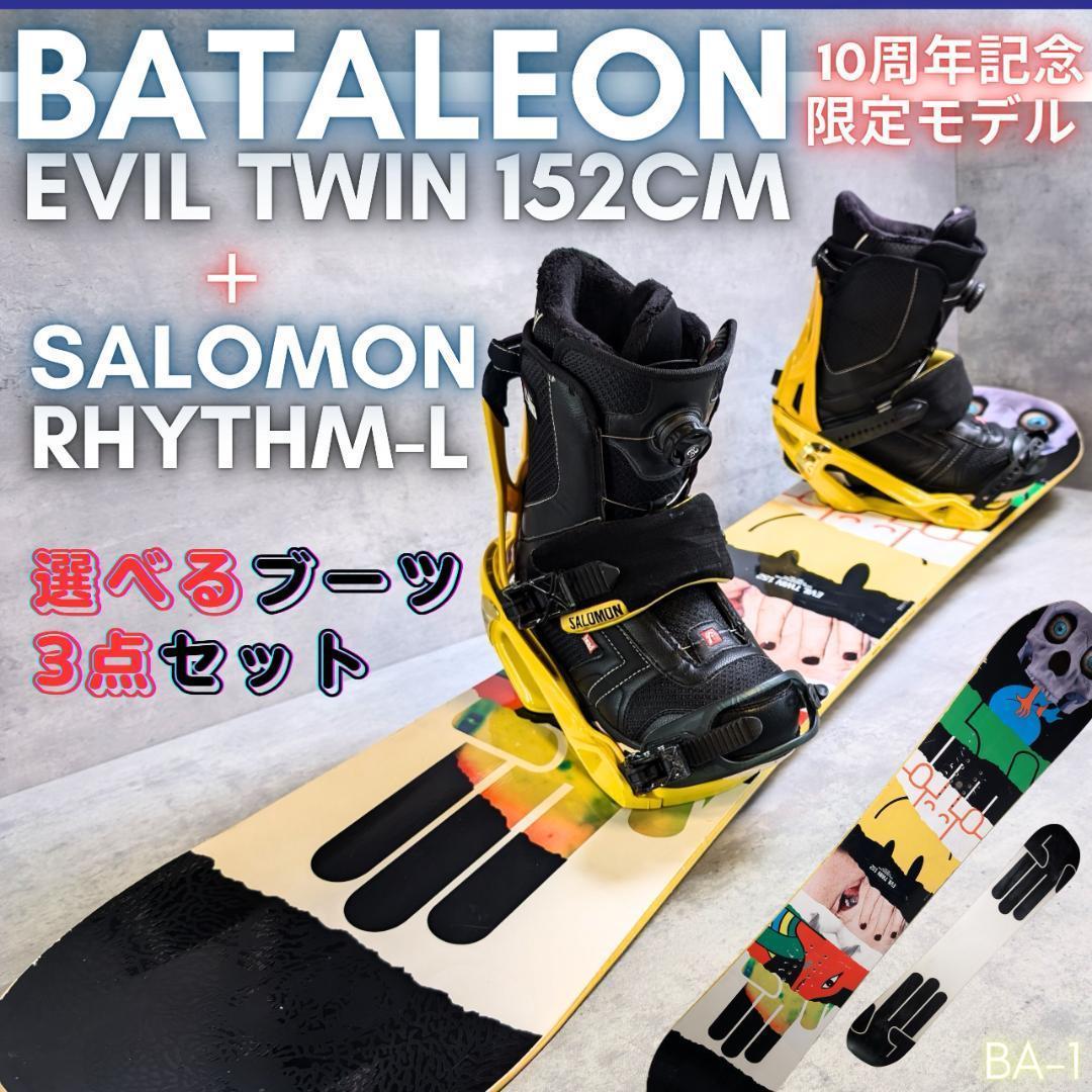 70美品❗️超豪華❗️HEAD メンズスノーボードセット☆スノボ