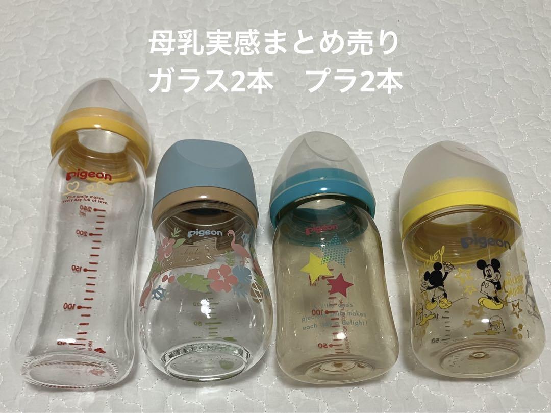 哺乳瓶 ピジョン まとめ売り４本 売買されたオークション情報 落札价格 【au payマーケット】の商品情報をアーカイブ公開