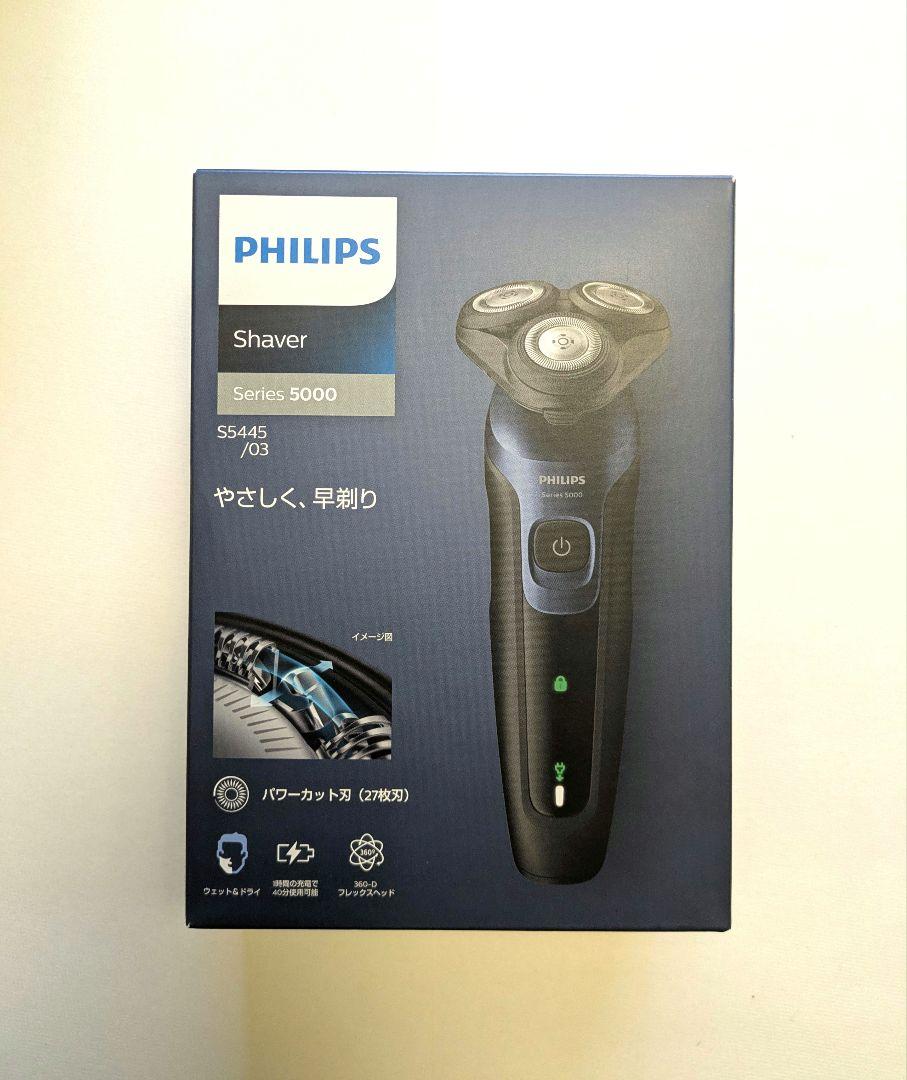 Philips メンズシェーバー S5445/03 思は