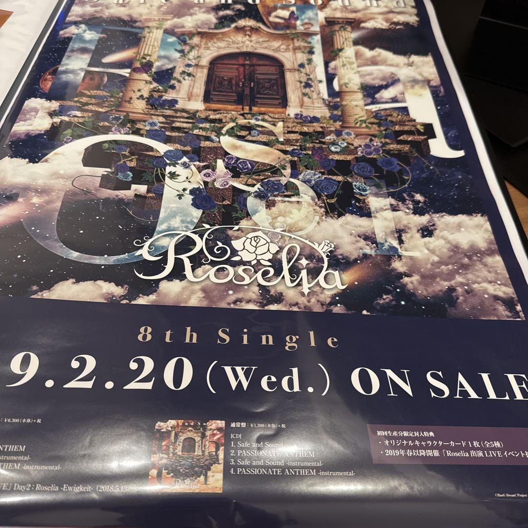 ルパン三世 フランス　ポスター ヴィンテージ 希少 レア ルパン三世 死の翼アルバトロス B2 ポスター ヴィンテージ 希少