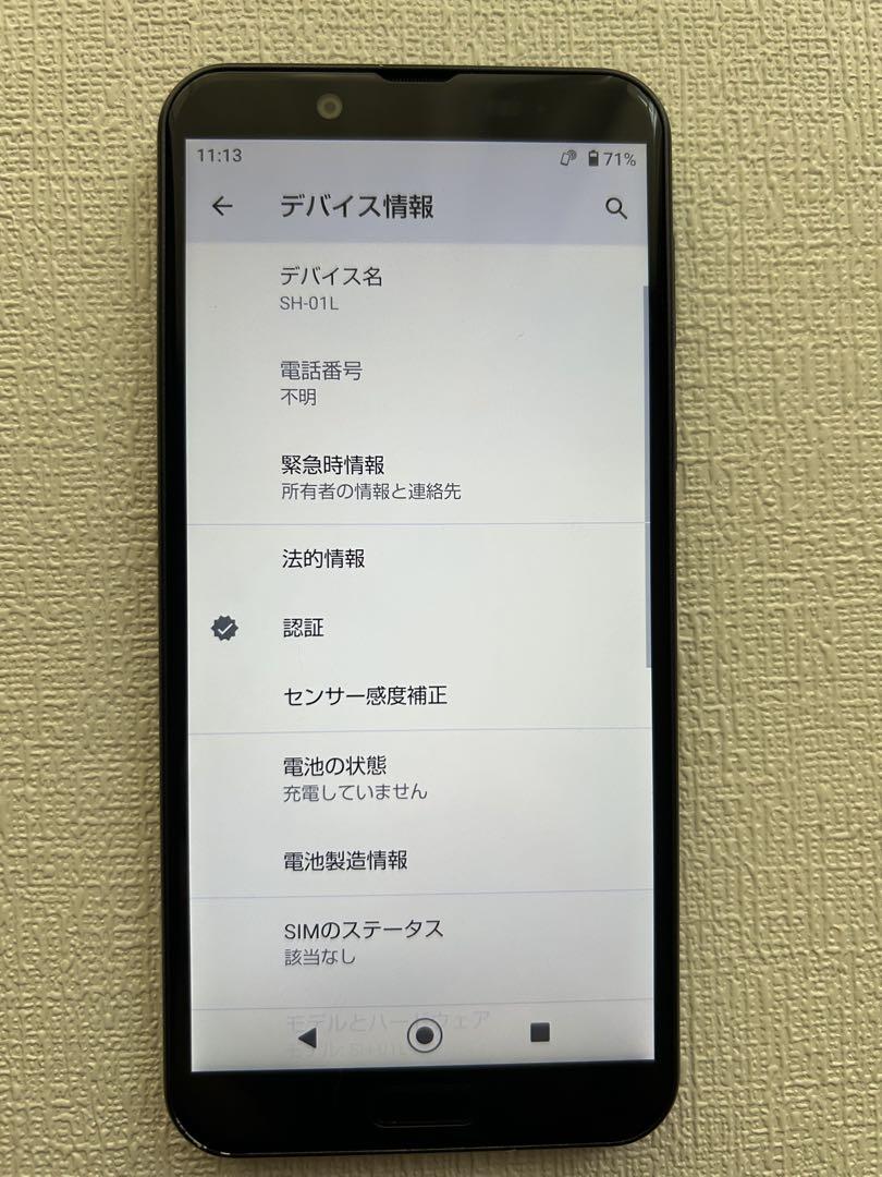 AQUOS SH01L docomo 美品 SIMフリー 売買されたオークション情報 落札价格 【au payマーケット】の商品情報をアーカイブ公開